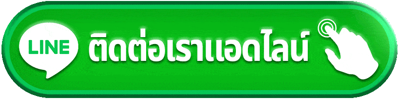 ติดต่อ 123play แจ้งปัญหาบัญชี เกม ฝากถอน และโปรโมชั่น
